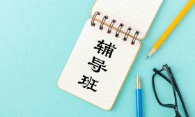 寒假即将来临，北京大兴将持续开展违规学科类培训专项检查