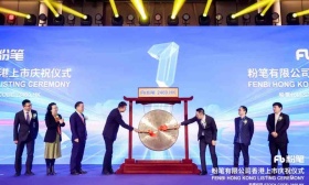 粉笔今日在港交所上市，发售价每股9.9港元