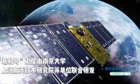 教育强省建设百校行 | 南京大学：引领前沿 打造国家战略科技力量