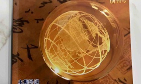 《教育国际交流》创刊，系国内首本国际交流与合作类公开出版杂志