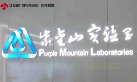 教育强省建设百校行 | 东南大学：培育大团队、大项目 突破核心技术