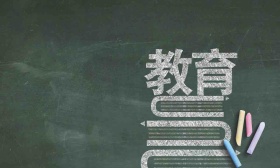 2023年全国教育工作会议召开，重点任务涵盖阅读、“双减”等