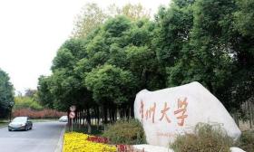 常州大学聚力推进协同育人同心教育实践基地建设