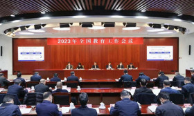 江苏在全国教育工作会议上作交流发言