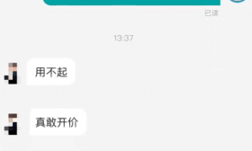 大四女生期望薪资7千到1万被HR怒怼，网友吵翻了