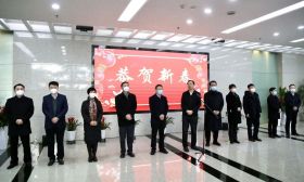 葛道凯向全厅干部职工致以新春祝福
