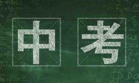 杭州拟取消外籍华人子女中考加分