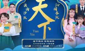 “造”飞机和“开”飞机的南航人，在《2023中国诗词大会》相遇！