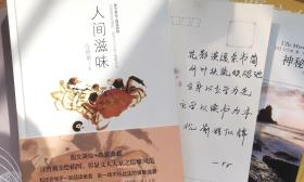 一份特殊的寒假作业 ：南财学子“与春书”图书漂流献爱心