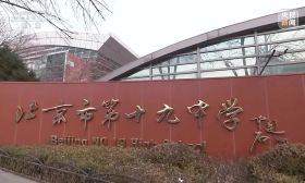 孙春兰强调：扎实做好各项准备工作 确保如期安全开学