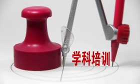 北京顺义通报两人违规开展学科培训，提醒业主定期自查房屋