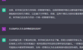 真的指望人工智能帮你写论文？别做梦了
