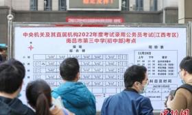 20余省份启动公务员招录 这些特征值得关注