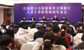 全国首个！3月起，江苏事业单位人才进编备案实行“线上办”