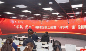 开学首日，南邮教师充电赋能“教学数字化”