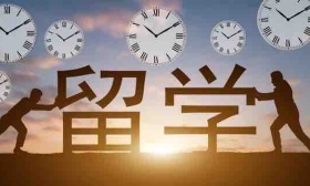 中国国际教育展北京站2月17日至18日举办，近两百所院校参展