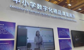 技术如何与教学深度融合？世界数字教育大会展示8堂数字化精品课