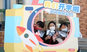 家校微访谈、检察官进校园，北京市中小学开启多样“开学第一课”