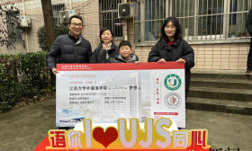 对家长开放校园，新学期江苏大学推进“开门办学”