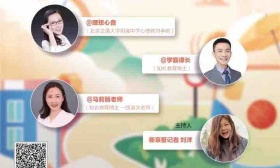 “超长寒假”后如何收心？一线教师、教育博主支招学生心理调适