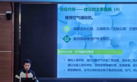 减少公园蚊虫、建风车科普园，北京中小学生为城市建设贡献金点子