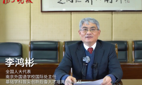 履职为民“苏”新篇|全国人大代表李鸿彬：加快建立健全拔尖创新后备人才培养的中国模式