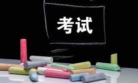 2023年北京市第一次普通高中学业水平合格性考试3月1日开考