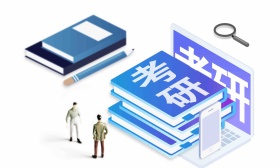 北京研考成绩将陆续发布，2月28日、3月1日提交成绩复核申请