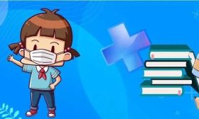 开学了，预防流感健康提示转给师生家长