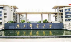【党的二十大精神一起学】南京邮电大学深入 学习宣传贯彻党的二十大精神