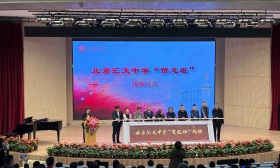 北京汇文中学成立“贺龙班”，将面向全国选拔约35名田径人才