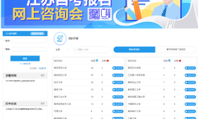快来参加！2023年4月自考网上咨询会正在进行中！