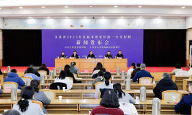 江苏省市事业单位统一公开招聘6242人！超八成岗位2023年毕业生可报