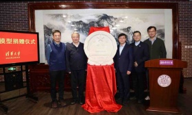 人民大会堂新版国徽模型入藏清华大学档案馆