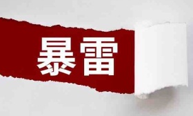 燕郊一舞蹈机构疑似“爆雷”，当地主管部门已成立专班介入调查