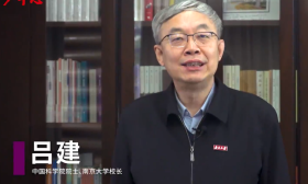 校长打call｜高考倒计时百天！南京大学校长吕建发出最强邀约，期待你们成为“南大人”