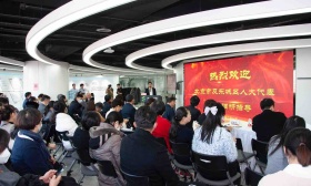 如何借力数字化提高教育质量？北京东城区人大代表等调研教育企业