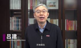 南京大学校长吕建祝福江苏高考考生！