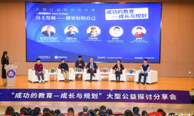 剑桥大学副校长南京开讲，与中国师生共同探讨如何从小为孩子做好规划