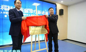 “耳鸣综合疗法2.0”临床实践基地在宁落地
