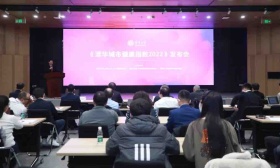 清华城市健康指数2022发布，北京位列全国第一