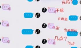 学生自创“摩斯密码”聊天走红，防御指数一级，精准避开家长监督