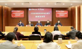 聚焦江苏省智慧教育样板区建设工作！省教育厅召开新闻发布会
