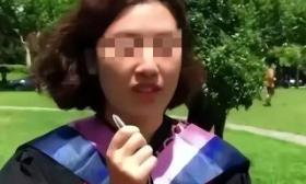 上海女博士公布11条“离谱”择偶条件，遭群嘲：恐怕没人配得上她