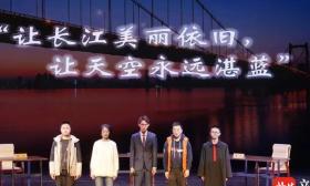 第四届江苏省大学生环保知识竞赛决赛暨“悦读绿色”南京市生态环保朗读者活动圆满落幕