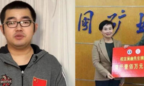矿大“诈捐”校友致歉：比特币爆仓，会设法落实1100万捐款