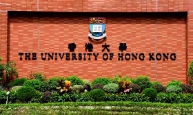 低门槛保录取进港校？香港大学：未委托中介机构代为招生或录取