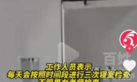 高校回应男教师突击检查女寝室：对工作人员批评教育