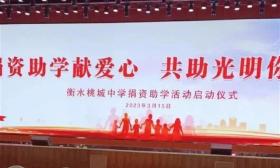 中学要求每名学生捐款2万元，以“保证学校师资”？