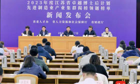 江苏发布150个博士后揭榜领题榜单，涉及众多前沿颠覆性技术